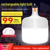 Super Bright Rechargeable LED Night Market Stall Lights - Cordless, Energy-Saving, Long Battery Life