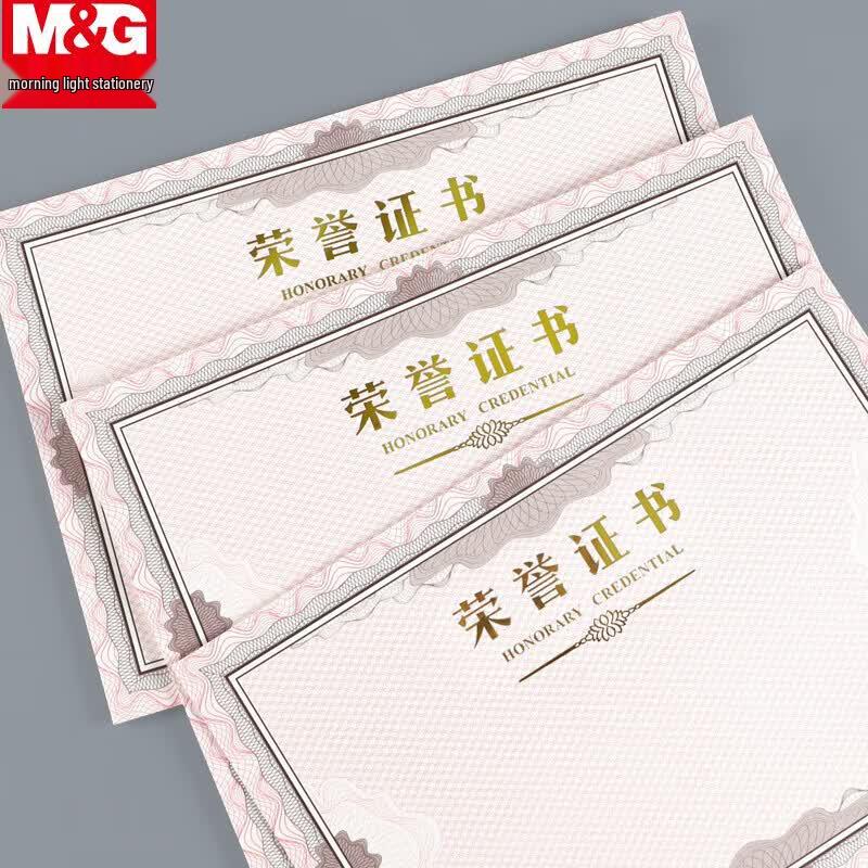 Chenguang ASC99327 Утолщенные бархатные внутренние страницы для сертификатов