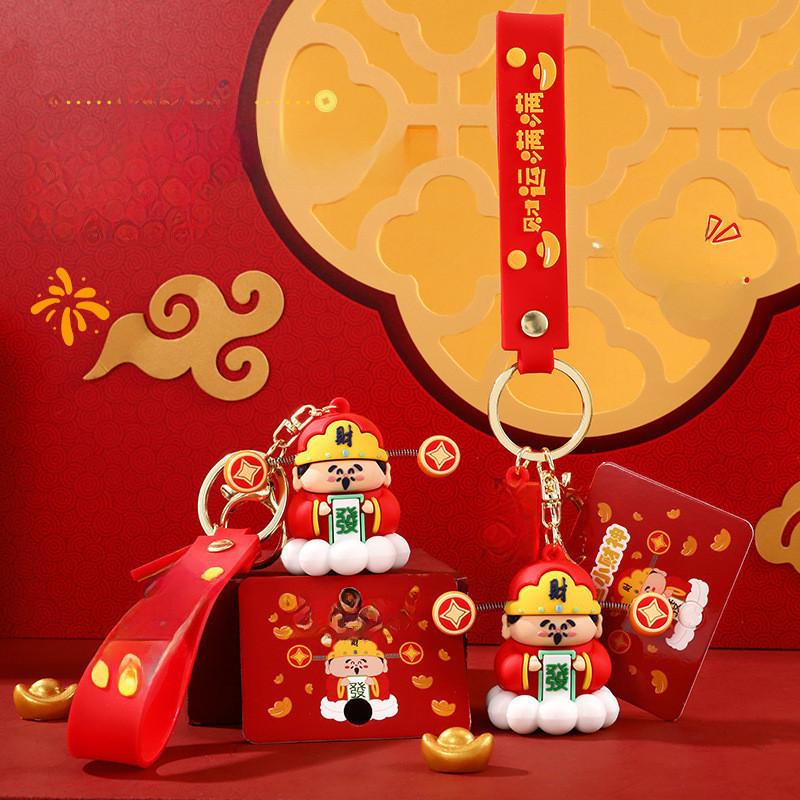 Cute Lucky Fortune God Keychain Cartoon Pvc Zinc Alloy Bag Pendant Gift Idea