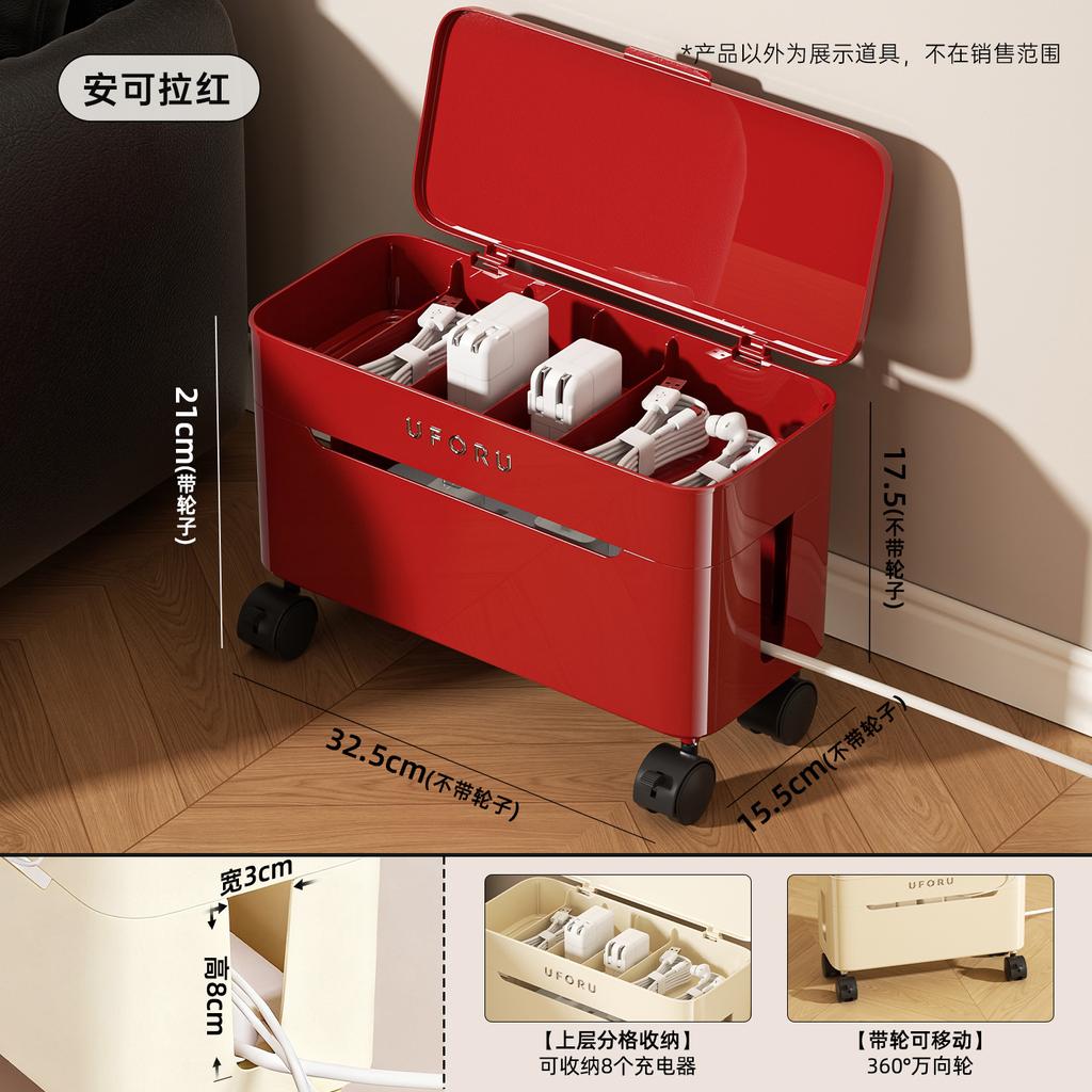 Power strip storage box Household living room Multifunctional power cord Organizing box Removable router Data cable Storage box
