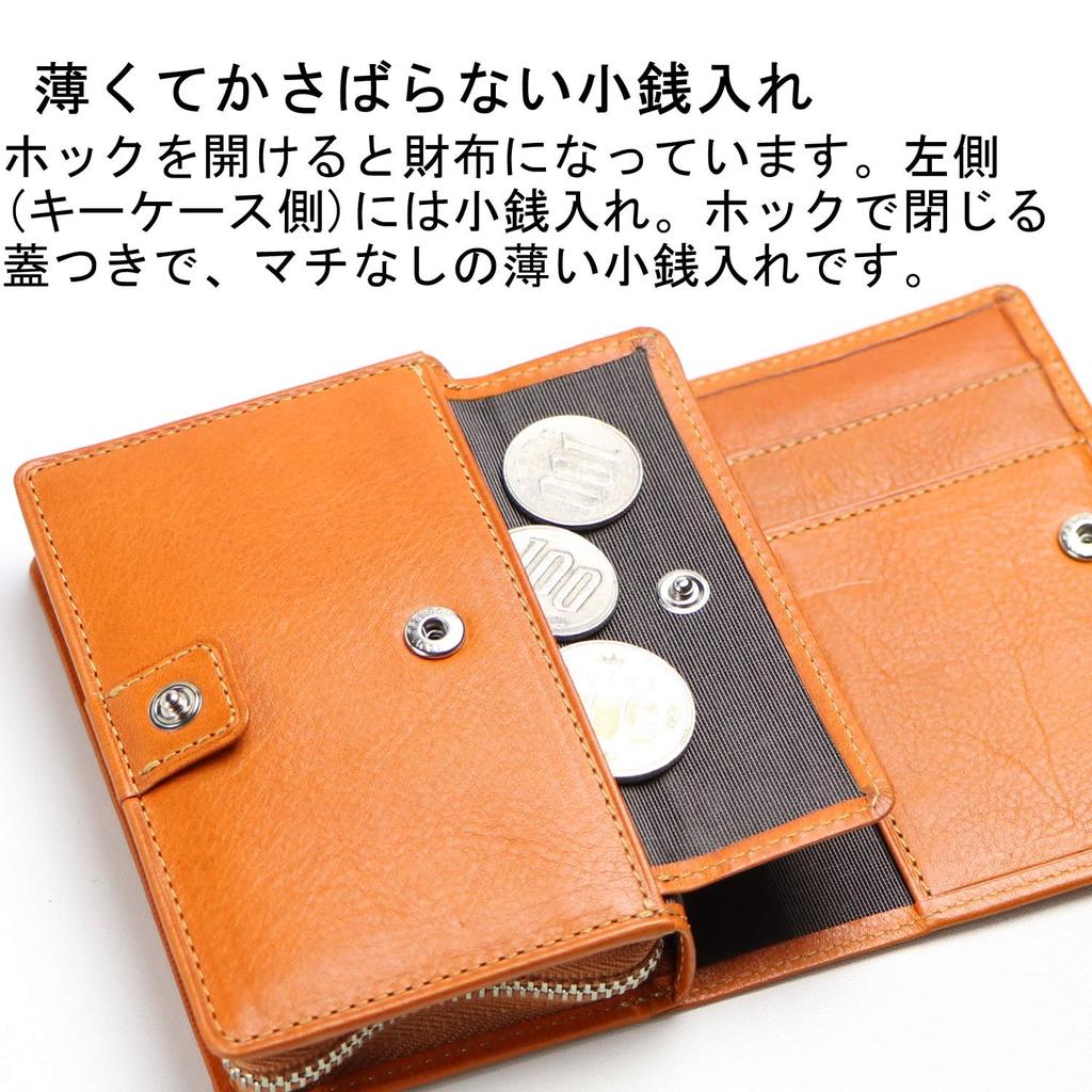 Leather Craftsman Dualline Key Case Smart Key Coin Purse Genuine Leather Tochigi Leather Key Case Wallet DU009 BR Men's (Cafe Brown)
