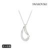 Swarovski Sterling Silver Long Pendant Necklace 5740344