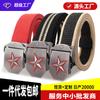 Red Star Youth Canvas Belt Trendy Men Outdoor Korean Style Thick Jeans Belt Women's Casual