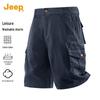Jeep Men's Cotton Blend Casual Cargo Shorts