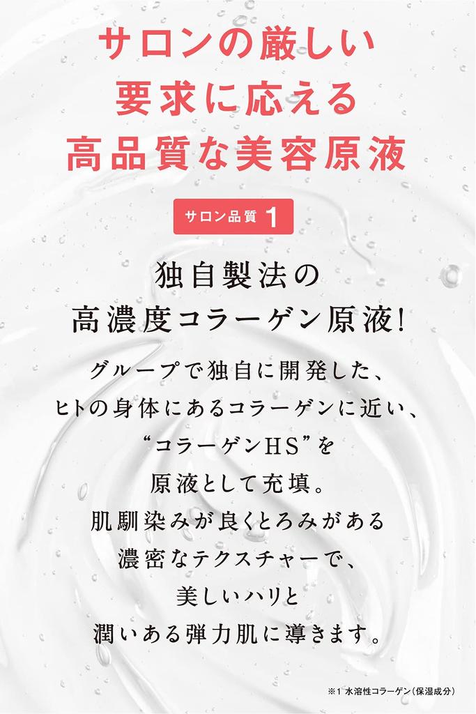 Hyacola C неразбавленная сыворотка с высокой концентрацией коллагена, гиалуроновой кислоты и производного витамина С, увлажняющая и сухая, 30 мл, 100% без добавок [Для упругости,