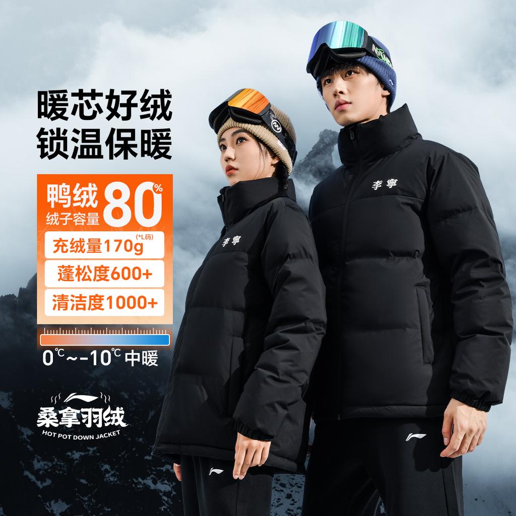 Повседневная спортивная одежда Li Ning Унисекс AYMU609+AWDUG83-3