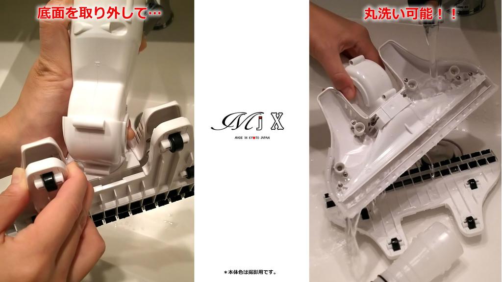 Насадка для пылесоса MJX к Miracle Jet Белый рояль логотип или Для полов и футонов Увеличенная мощность всасывания Замена (преемник II) (нет краски)