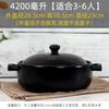 Керамический горшок для тушения Naijiang