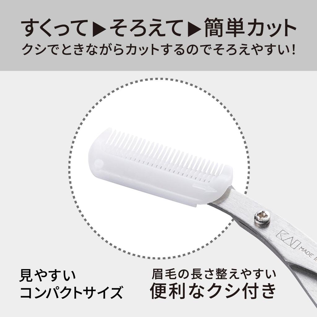 Kai KAI DX Eyebrow Scissors with Attachable and KQ1836 Comb, Removable,
