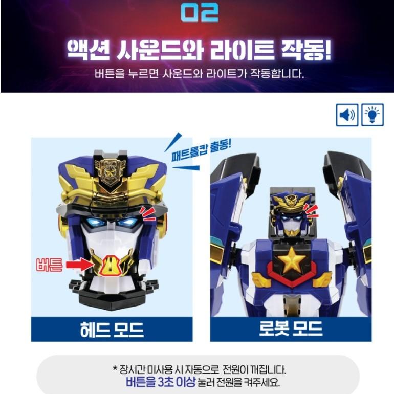 Сезон 6, мини-спецназ, сильнейший полицейский, мега-патрульный полицейский, игрушка-робот-трансформер, популярные корейские персонажи