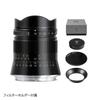 Объектив TTArtisan 21mm ASPH с креплением RF для Meisho, гарантия f/1.5 EOS-R, черный, оптический, 2 года