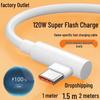 Сверхбыстрая зарядка Huawei 120 Вт USB-C угловой кабель для передачи данных для мобильных телефонов