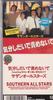 CD SOUTHERN ALL STARS Kibun Shidai De Semenaide VDRS1045 1988 Япония Японский Поп-Рок Б/у