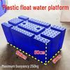 Buoyancy Platform: Floating Raft for Scenic River Areas, Water Lifting Pumps & Fishing Boat Dock.