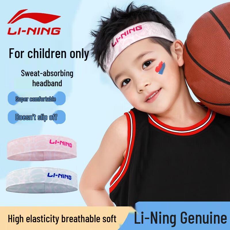 Li-Ning Спортивная повязка для детей
