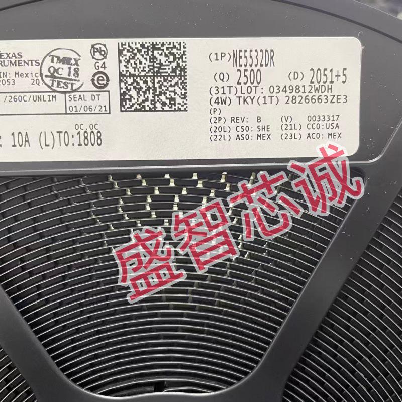 TPS51275CRUKR Screen Print 1275C QFN-20 Dual-Channel Synchronous Buck Controller, Brand New and Original