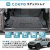CDEFG Wrangler Luggage Mat for Wrangler JL 4XE Waterproof 3D TPO Cargo Floor and Weather Custom Interior Parts for Drive 2018+ (4-Door) - Mat,