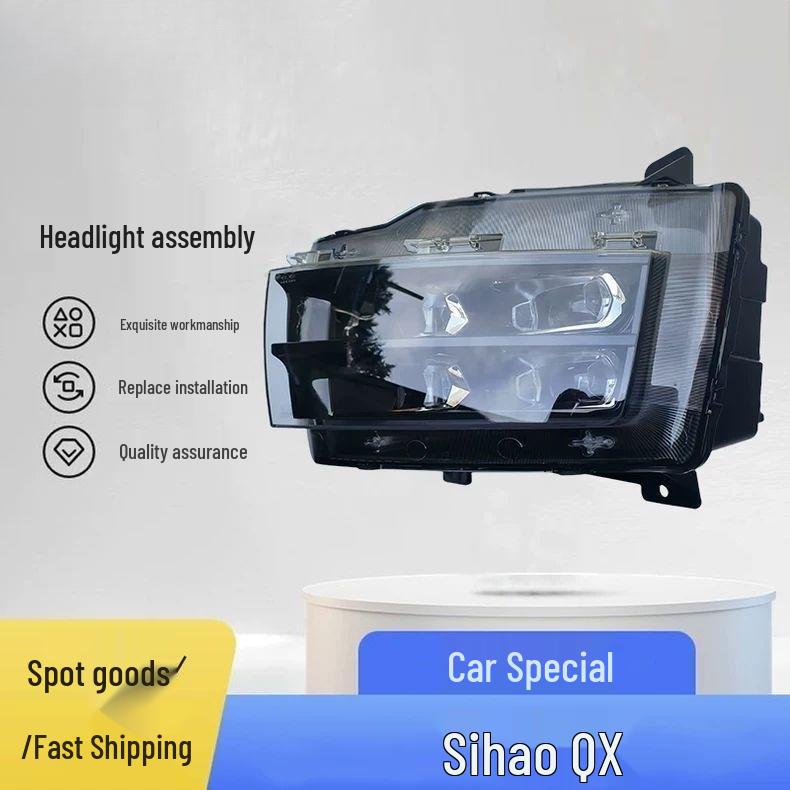 Передняя фара в сборе JAC Jihe QX: Аксессуары: Корпус и крышка левой/правой фары
