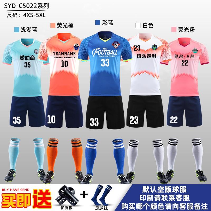 Mens Youth Soccer Jersey Set Short Sleeve Training Kit With Custom Print Football Uniform Kids Adults Sport Wear