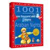 Arabian Nights Illustrated Children's Pinyin Edition