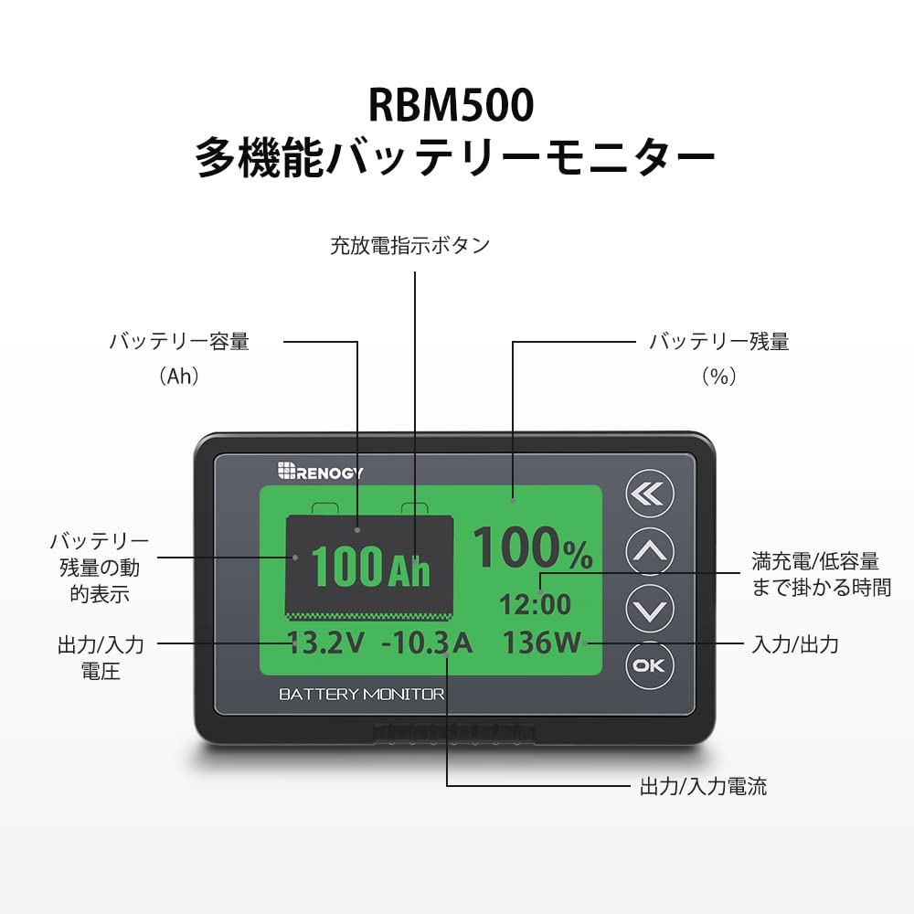 Монитор аккумулятора Renogy Вольтметр и Амперметр Черный