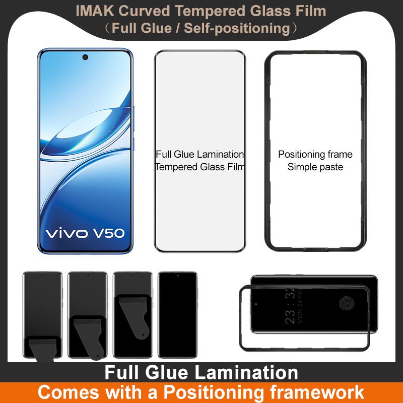 Для Vivo V50 5G Glass IMAK 3D изогнутая полноэкранная закаленная стеклянная пленка