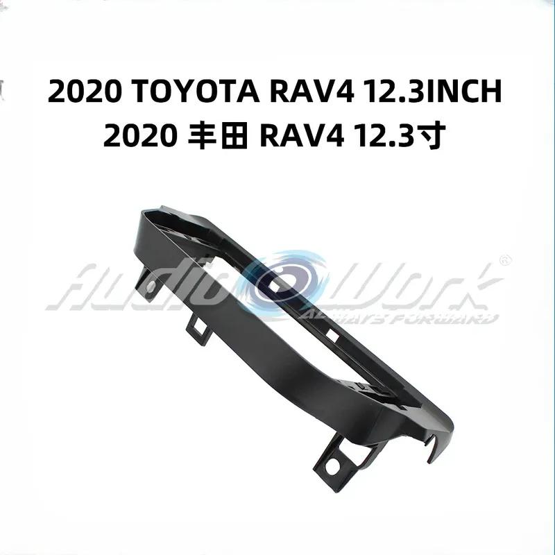 Для TOYOTA RAV4 12,3-дюймовый автомобильный мультимедийный плеер Рамка для автомагнитолы Android Панель для установки на приборную панель Комплект для установки Навигация