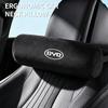 Автомобильная подушка для шеи BYD для моделей Han, Song Pro, Qin, Song, Yuan Plus, Tang EV, Dolphin