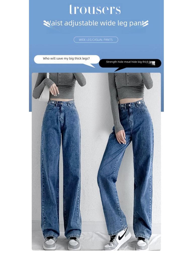 Женские джинсы в стиле ретро с регулируемой талией и широкими штанинами - Ранняя осень, свободный крой, прямые брюки длиной до пола