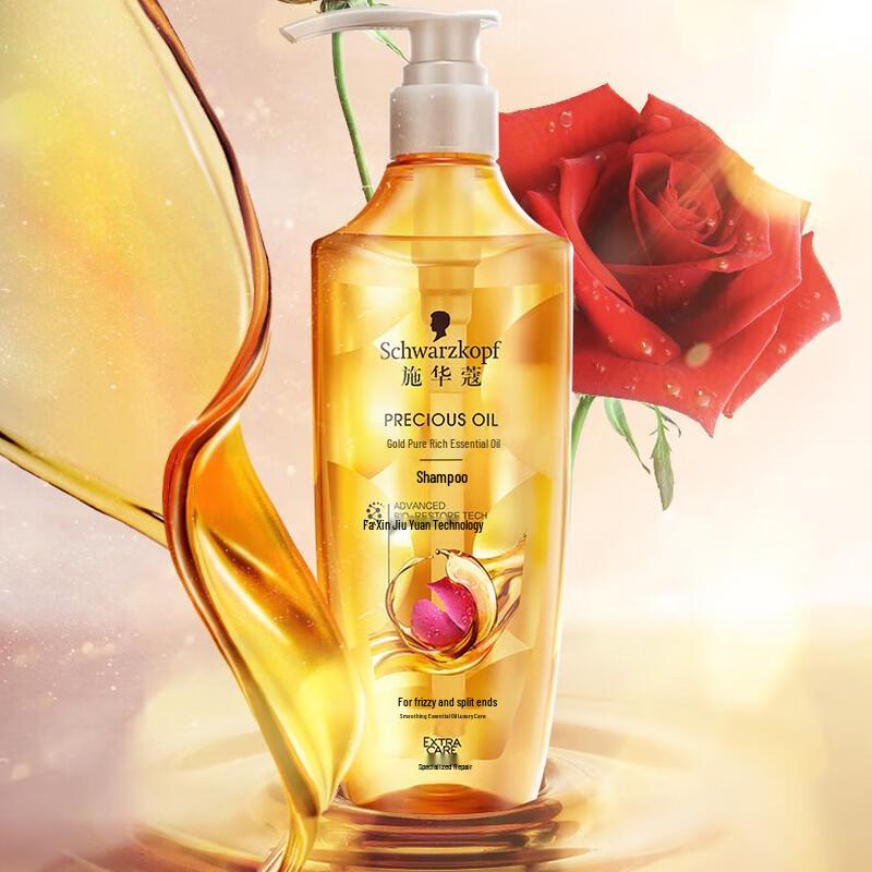 Schwarzkopf Gold Чистое Эфирное Масло Кондиционер для Волос