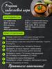 Чу-До бокси Овощечистка для фруктов и овощей
