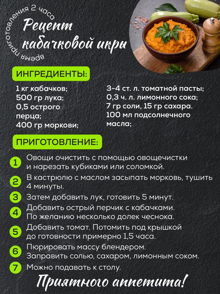 Чу-До бокси Овощечистка для фруктов и овощей