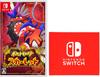 Алая версия Nintendo Switch дизайн логотипа микрофибра в комплекте Pokémon - [Бонус]