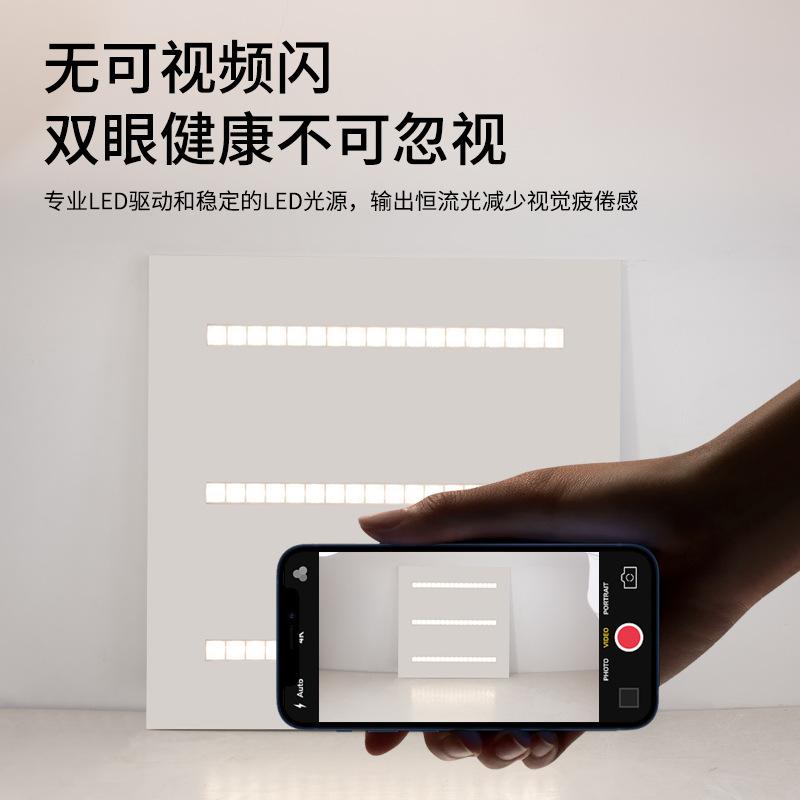 600 * 600 плоский свет офисный светодиодный интегрированный потолочный светильник, точечный светильник, потолочная панель, светильник для ванной комнаты