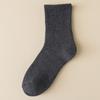 Men's Winter Pure Cotton Wool Ring Thick Warm Solid Color Comfortable All Match Tube Socks