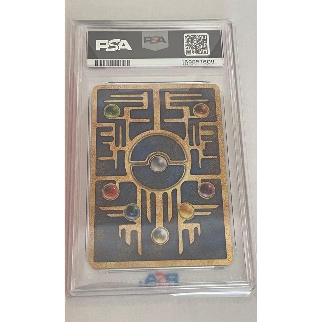 Used PSA 8 Ancient Mew I NINTEDO Error Ancient Mew