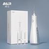 BAIR M6PLUS Звуковая электрическая зубная щетка вилка CN (адаптер в комплекте)