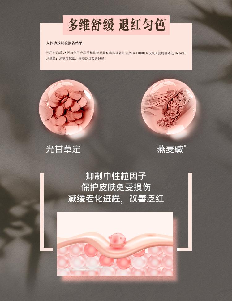 Diary Has Something To Say 50% Bose Invid C Essence 3% Ethyl VC+Ergothionine