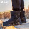 Модные нескользящие мужские ботинки Northeast, толстые, теплые, короткие, повседневные, хлопковые ботинки, зимние, плюс кашемир, женские, большие, хлопковые ботинки D583