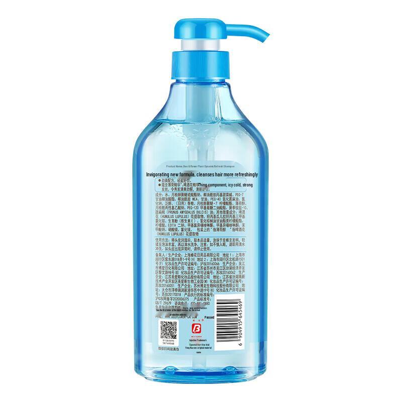 Fong Wah Plant Refreshing Shampoo & Nourishing Conditioner Set