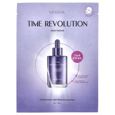 Ночная восстанавливающая ампульная маска Time Revolution Beauty Mask, 1 шт., 30 г (1,05 унции)
