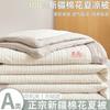 Yongyouwan Simple Color Weaving Knitted Jacquard Xinjiang Cotton Quilt, Summer Cool, Air Conditioning, Home Quilt, Core