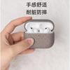 Подходит для AirPods Pro 1 тканевый узор ПУ кожа Чехол для наушников Apple Противоударный чехол для наушников