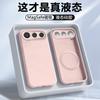 Магнитная зарядка подходит для чехла для мобильного телефона Honor 600pro, жидкий силикон Honor600 полноразмерный противоударный супер-версия.