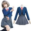 Love Live Style Superstar Косплей Костюм Частная форма старшей школы Югаока Love Live Style Косплей Канон Сибуя Тан Куку Араши Чисато Хеана