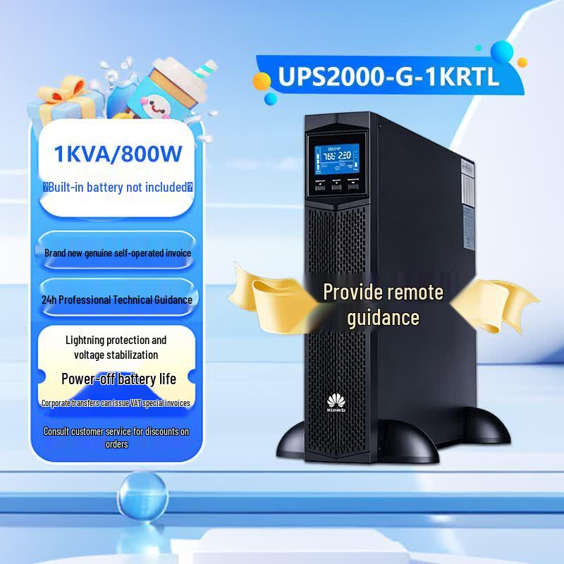 Huawei UPS2000-G Series Uninterruptible Power Supplies and Accessories (CN version)