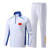 Unisex Chinese Tracksuit - Spring/Autumn Student Sports Uniform for Team or Parade