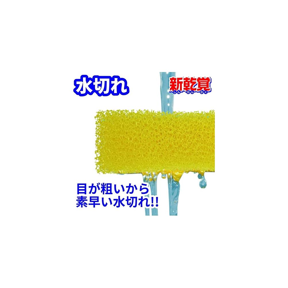 Ohe Bathroom Cleaning Sponge, Yellow, Approx. 16cm (length) x 82cm (width) x 5cm (height),