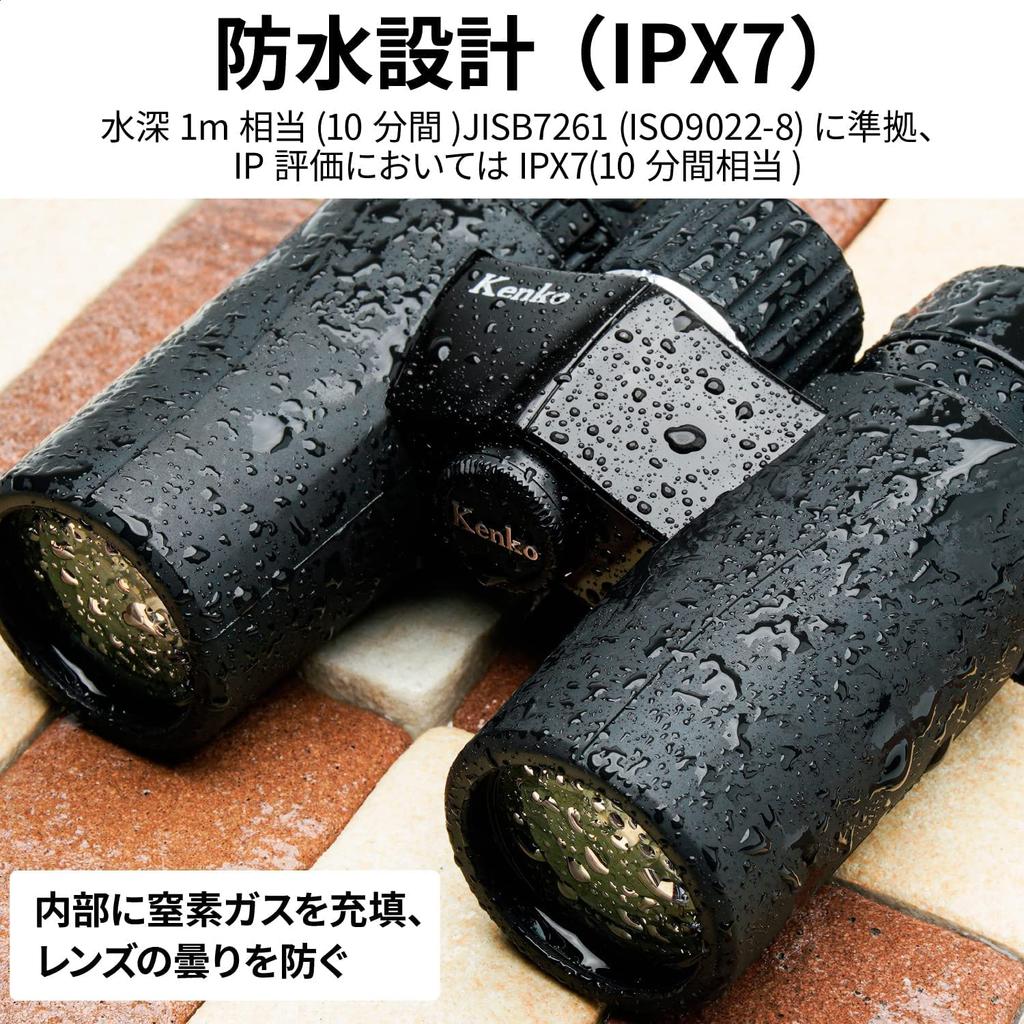 Бинокль Kenko Ultraview EX Compact 8x32 8-кратное увеличение Диаметр объектива 32 мм Легкий корпус 375 г Полная спецификация призматической системы Широкое поле зрения