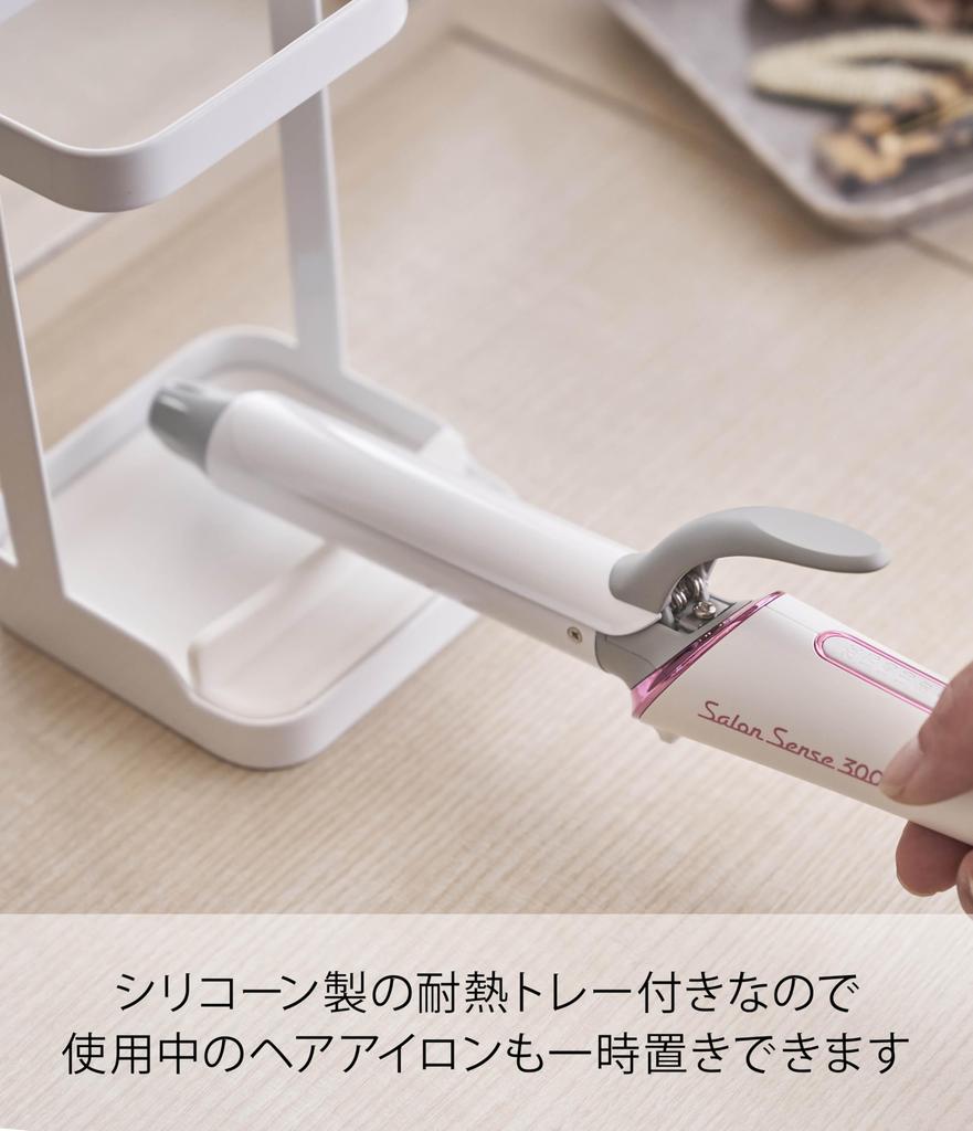 Yamazaki Jitsugyo 5062 Hair Iron Stand Tower with Heat Resistant Tray, White Approx. 10.5X10.5X16.5cm Tower Hair Iron Holder